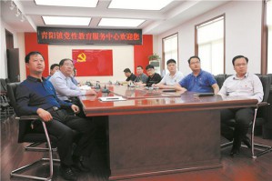 山西首创利用虚拟场景检验党性,党员戴VR眼镜答