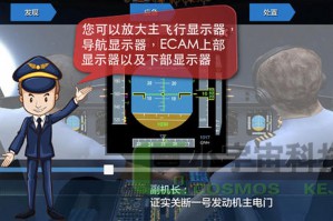 太原VR虚拟报警
