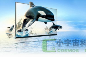 太原裸眼3D显示器