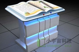 太原投影翻书